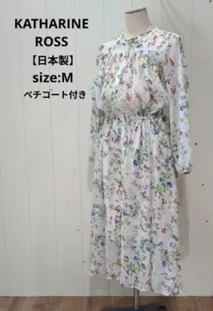 キャサリンロス ペチコート付 花柄 バンドカラー シアーワンピ Ｍ ラメのサムネイル