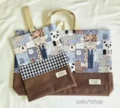 動物柄　アニマル柄　レッスンバッグ　上靴袋　入園入学２点セット