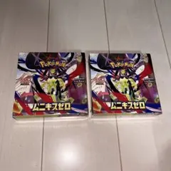 新品 シュリンク付き ポケモンカードゲームMEGA ムニキスゼロ 2個セット