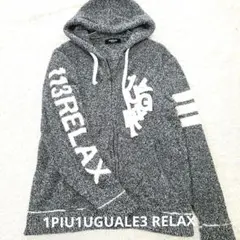 1PIU1UGUALE3 RELAX ロゴアップリケニットパーカー Mのサムネイル
