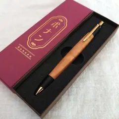 【新品・未使用品】ボナンペン シャープペンシル（山桜／真鍮金具） 山桜 真鍮金具のシャープペンシル（0.5mm） 1本 | シャーペン