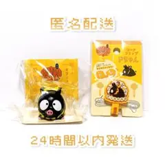 【匿名配送】らんま1/2 セリア オブジェ コードクリップ Pちゃん 2点セット