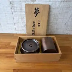 茶道具・古道具・大樋焼・蓋置・大樋四方蓋置・十代大樋長左衛門