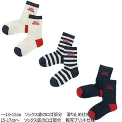 【新品】MIKIHOUSE♡ソックスパック 靴下3足セット