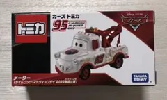メーター（ライトニング・マックィーンディ2022特別仕様）
