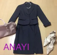 ANAYI★クリーニング済★ネイビースーツ ジャケット・スカートセット