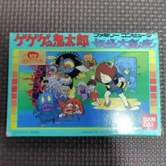 FC ゲゲゲの鬼太郎 ファミリーコンピュータ用ソフト