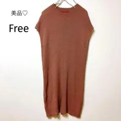 美品♡ノースリーブリブニットワンピース　くすみカラーピンク系