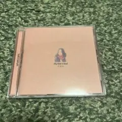 My Hair is Bad 『だまれ』