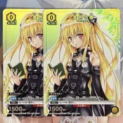 2026年最新】金色の闇 ヴァイスの人気アイテム - メルカリ