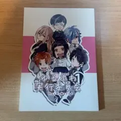 HoneyWorks HoneyCollection vol.04 ハニコレ - メルカリ