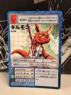 Item thumbnail for item 9cd946ec-9f7b-4fe6-83b5-47f5e03e0e52