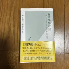 Item thumbnail for item 169bfab9-fec9-4b6a-9da7-d3d42befe81f