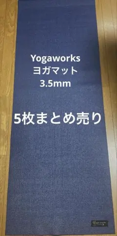 新品未使用alo yogaヨガマット - メルカリ