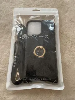 リング付きブラックiPhoneケース　12Pro MAX