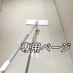 ♡eka♡ 様専用ページ 2足、M