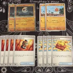 ルナトーン　ソルロック　パワープロテイン　ファイトゴング