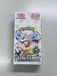 ポケモンカード　テラスタルフェスex シュリンク付き　1BOX
