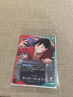 【1番くじ】ワンピースカードゲーム プロモ モンキー・D・ルフィ