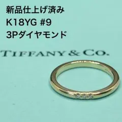 タサキ 750PG インフィニタ パヴェ ライン リング ダイヤモンド 9号 タサキ 750PG インフィニタ パヴェ ライン リング ダイヤモンド 9号