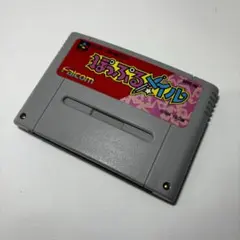 2026年最新】ぽっぷるメイル スーパーファミコンの人気アイテム - メルカリ