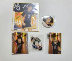 ハイキュー 烏野高校 グッズ 5点 まとめ売り