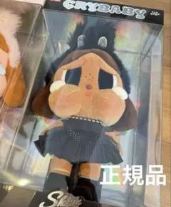 【新品正規品】CRYBABY SHINYSHINYシリーズぬいぐるみ/ブラック