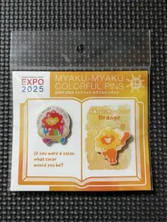 EXPO 2025 大阪万博 ミャクミャク カラフルピンバッジ ホワイト - メルカリ