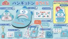 サンリオ　ハンギョドン当たりくじ　トートバッグ