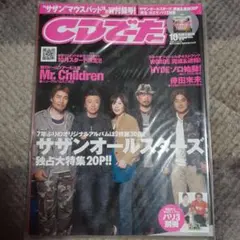 Item thumbnail for item 1fe76c34-f539-4e11-82a2-de27d57c471f