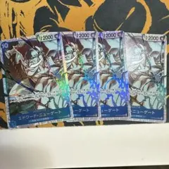 エドワード・ニューゲート　SR　4枚
