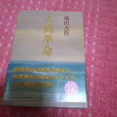 Item thumbnail for item af2e4485-c80f-4ef1-be5d-cd0a5bd4cde5