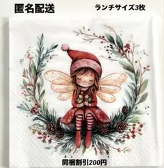 norinori様 リクエスト 9点 まとめ商品