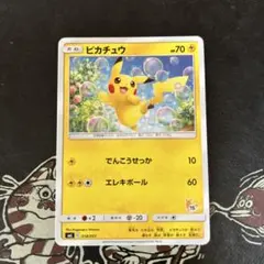 ピカチュウ SML サン＆ムーン ファミリーポケモンカードゲーム 018/051