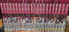 オリエント 1-22巻セット 大高忍　全巻完結　全巻帯付初版