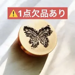 うっきー様 リクエスト 8点 まとめ商品