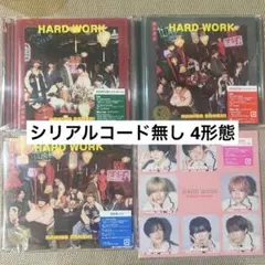 なにわ男子 10th single HARD WORK Blu-ray 4形態
