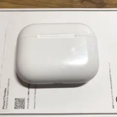 Apple AirPods Pro 第3世代　充電ケース