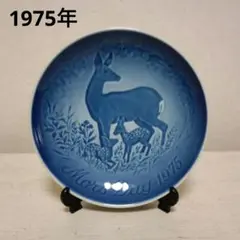 ロイヤルコペンハーゲンB＆Gマザーズ プレート1975年[シカの親子]のサムネイル