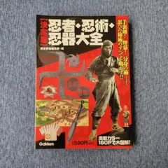 Item thumbnail for item ba167a6b-c8cc-44ad-b8b5-d4d638a462cd