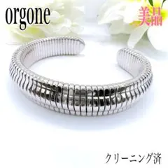 オルゴンリング　施療用シルバー gureisu01Image.jpg