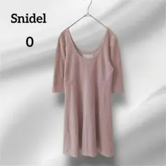 スナイデル　カットソー　ピンク Aライン 五分袖 スエード調　0