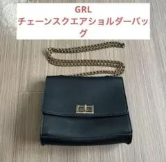 ★GRL チェーンショルダーバッグ ブラック★のサムネイル