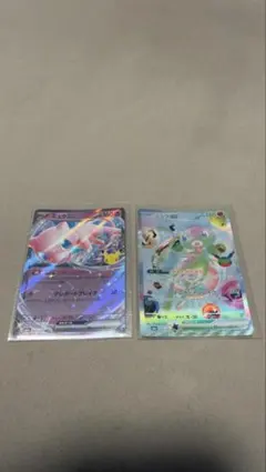 kncard77-4063 ミジュマル 102/086 AR 2枚セット - メルカリ