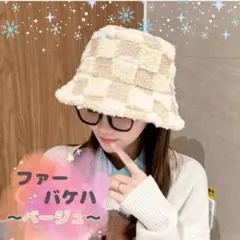 帽子 バケハ ベージュ ファー フリース レディース メンズ もこもこ 可愛い