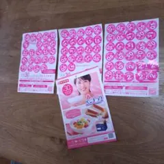 ［90点3皿分］ヤマザキ春のパン祭り2025