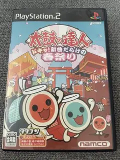 太鼓の達人 ドキッ!新曲だらけの春祭り