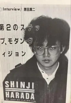 2026年最新】原田真二の人気アイテム - メルカリ