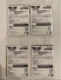 ドラゴンボール フュージョンワールド 激闘の超戦士パック 新品未開封　4パック