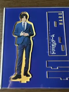 トリリオンゲーム 天王寺 陽 アクスタ